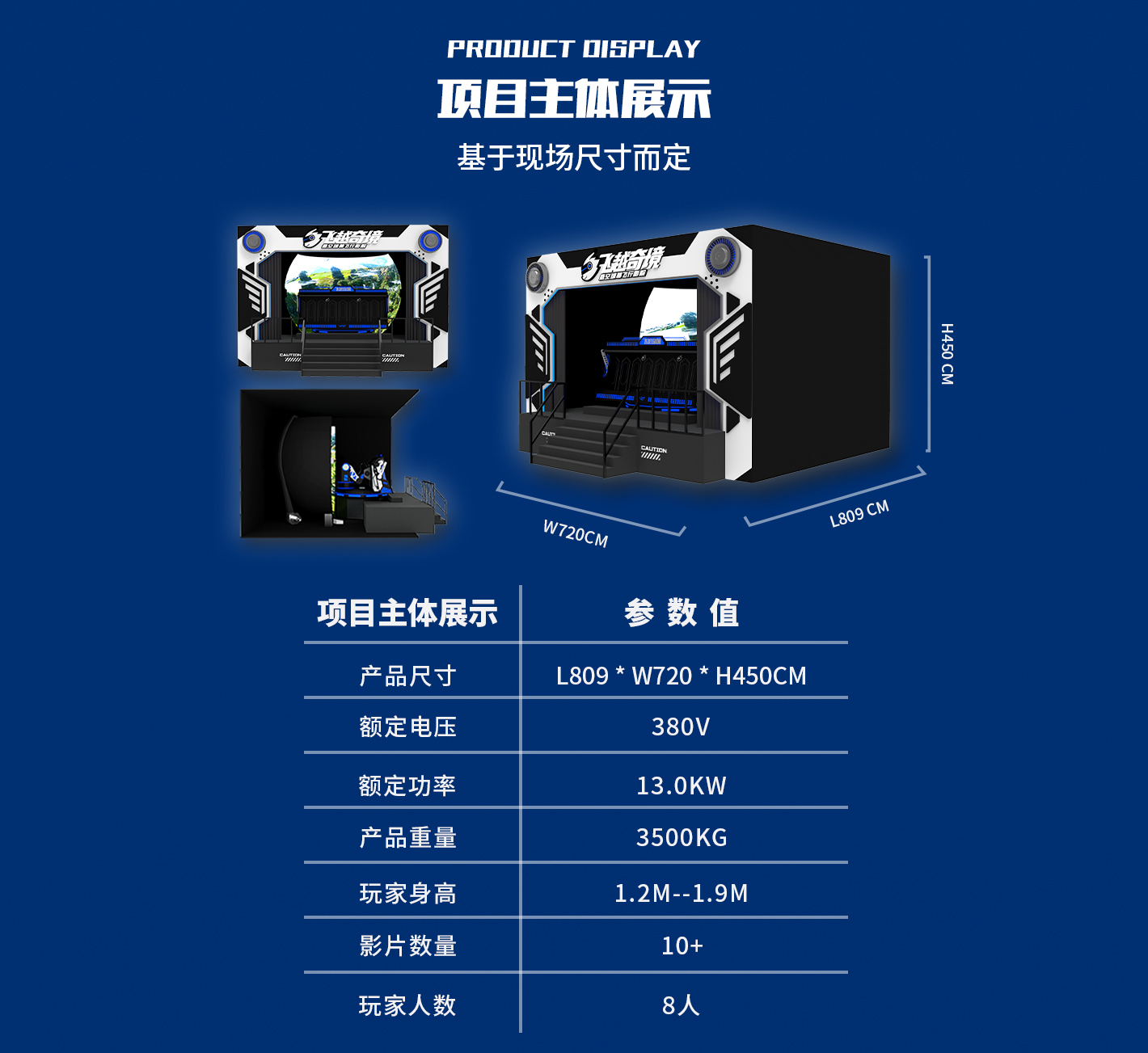 飞越奇境-1420详情_07